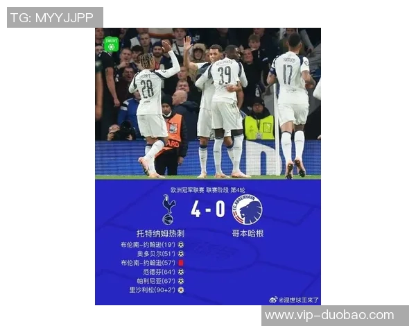 热刺因塞梅尼奥倾向其他球队而退出争夺战的最新消息