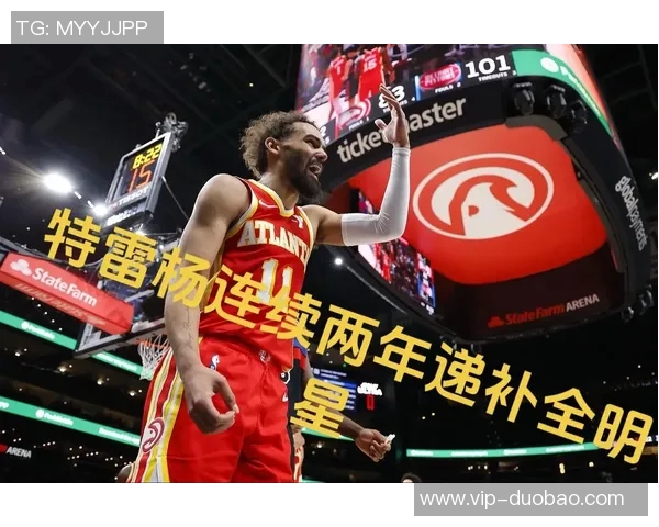 哈登未来去向分析联手字母哥还是交易特雷杨与莫兰特