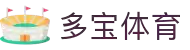 DB多宝体育-DB多宝体育官方网站-DB体育登录入口